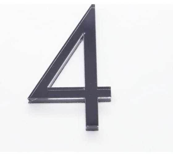 Изображение товара Цифра дверная 4 Brante LOFT 60 мм чёрная 150174