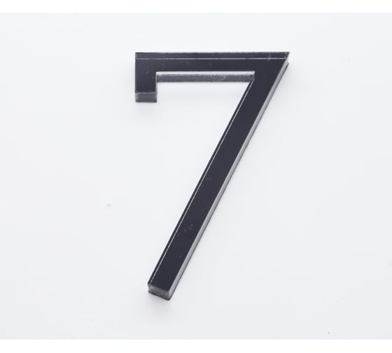 Изображение товара Цифра дверная 7 Brante LOFT 60 мм чёрная 150177