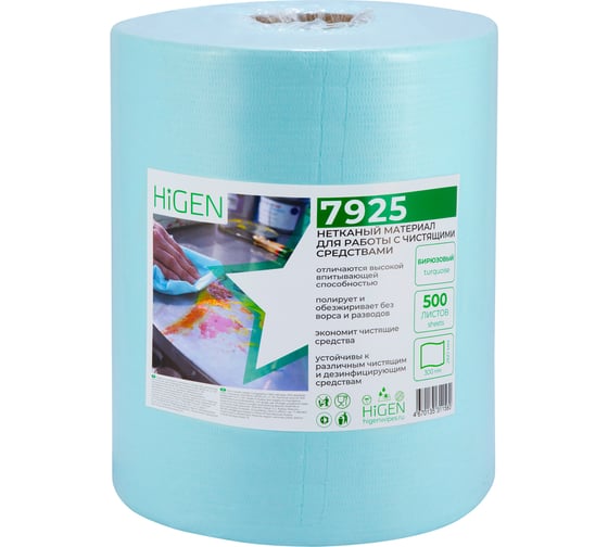 Изображение товара Нетканый протирочный материал для работы с чистящими средствами Higen в рулоне, бирюзовые, 260х300 мм, 500 лст. 7925