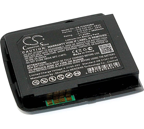 Изображение товара Аккумулятор AMPERIN CS-ICN500BH для INTERMEC CN50 CN51 3.7V 4600mAh 081180
