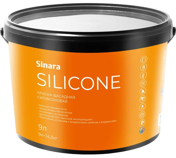 Изображение товара Краска силиконовая фасадная Sinara Silicone База А, 9л SP 046
