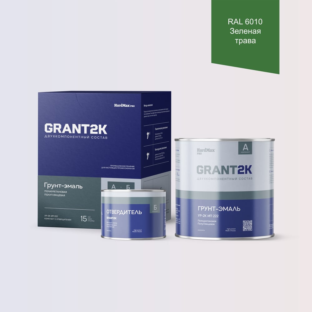 Изображение товара Грунт-эмаль HardMax UR-2K ИП 222 Зеленая трава RAL 6010 2.45л