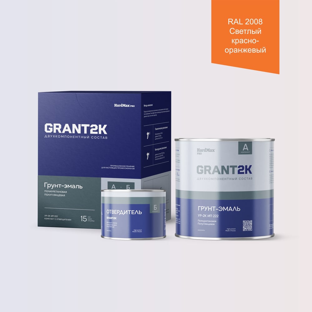 Изображение товара Грунт-эмаль HardMax УР-2К 2К PRO RAL 2008 красный