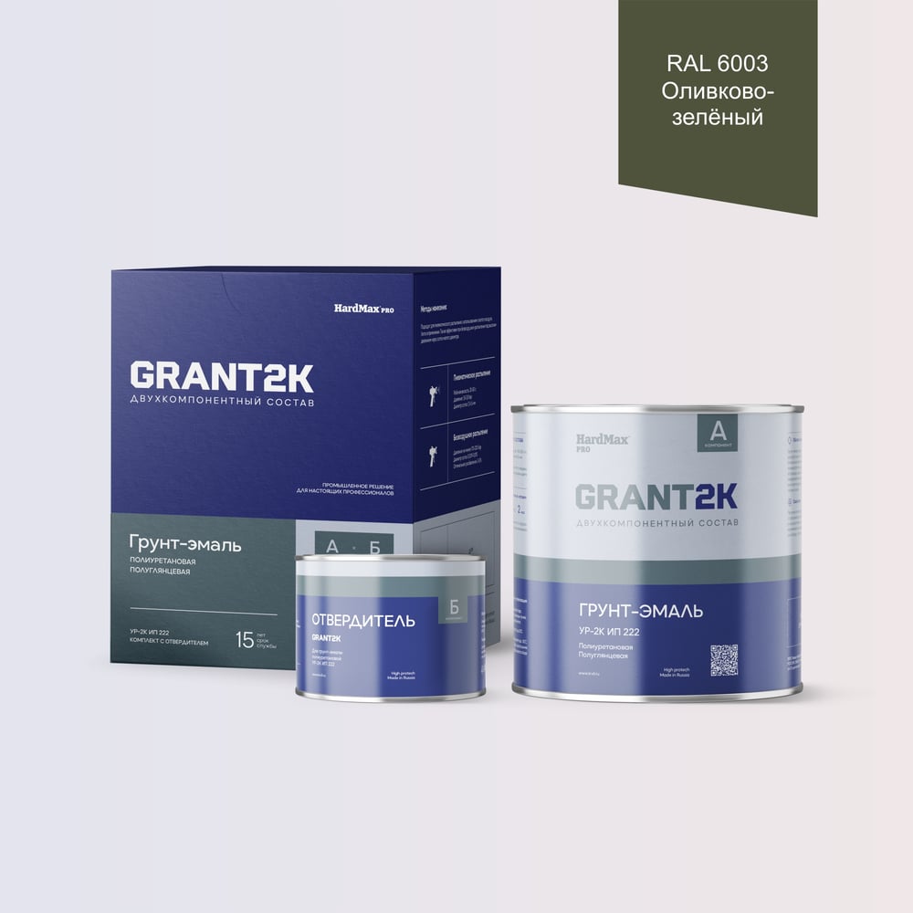 Изображение товара Грунт-эмаль HardMax УР-2К ИП 222 GRANT 2К PRO RAL 6003 Зеленая олива