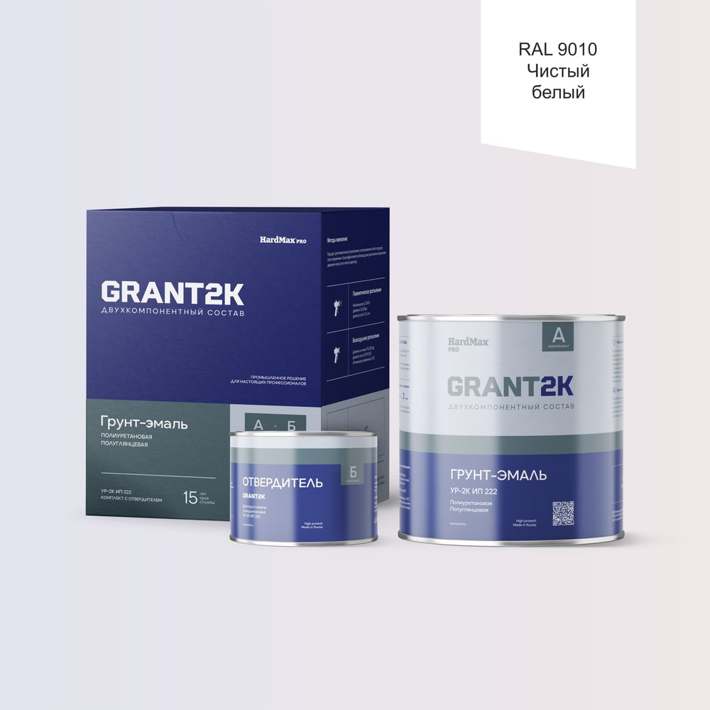 Изображение товара Грунт-эмаль HardMax УР-2К ИП 222 RAL 9010 белая быстросохнущая износостойкая