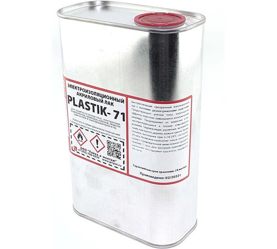 Изображение товара Лак AMPERIN Solins PLASTIK-71 1 л 089713