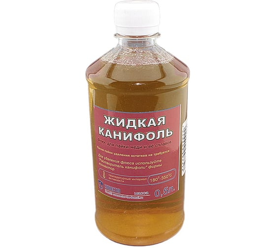 Изображение товара Жидкая канифоль AMPERIN 500 мл 087823