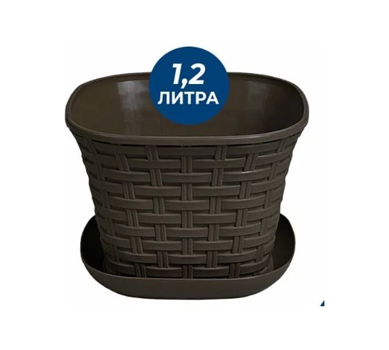 Изображение товара Кашпо Violet Ротанг 1,2л квадратное с поддоном набор 2 шт. венге N-3612/2-05