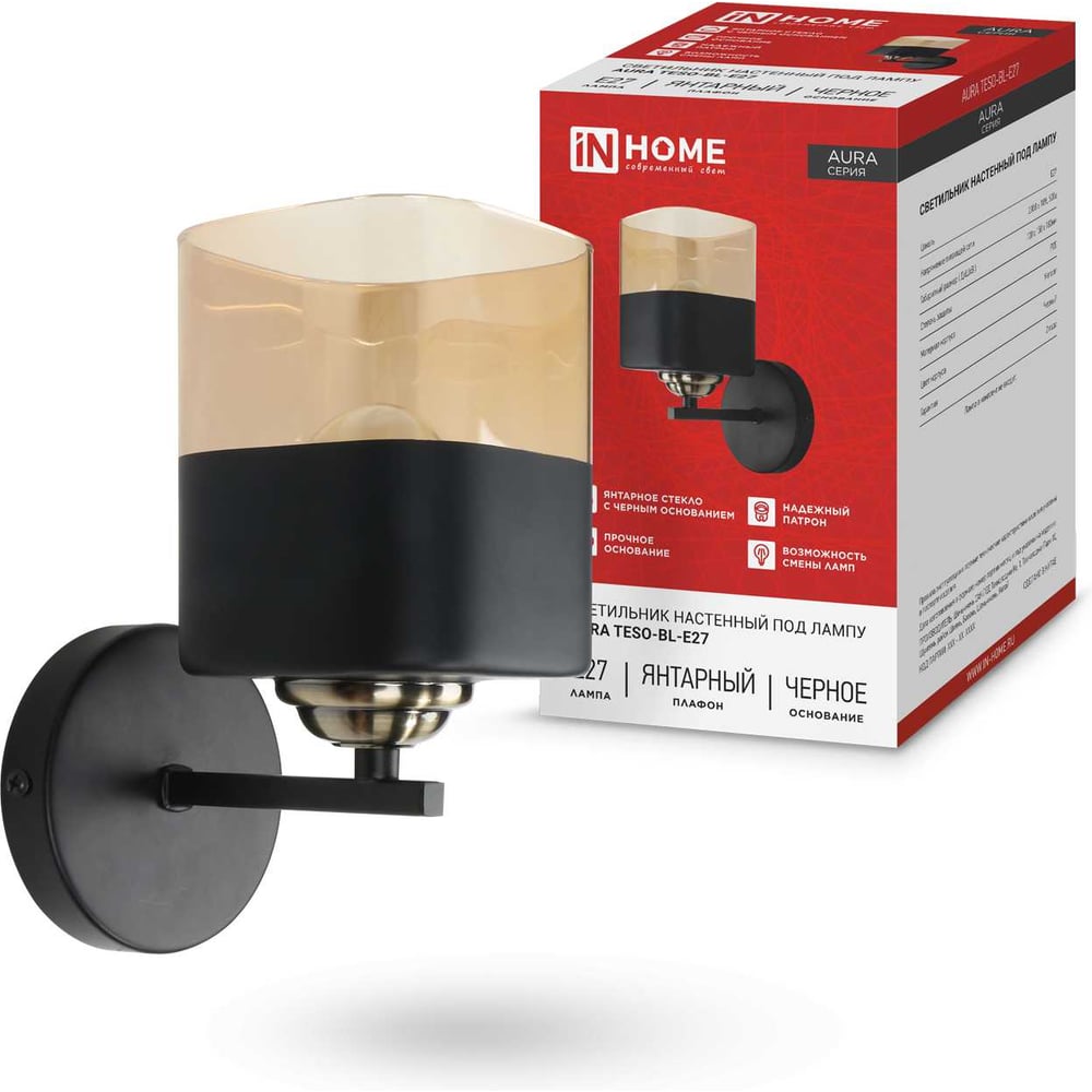 Изображение товара Настенный светильник IN HOME AURA TESO-BL-E27 современный черный 18x15 см