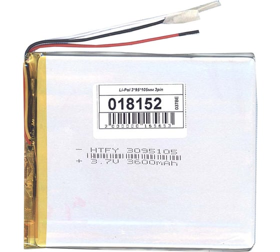 Изображение товара Аккумулятор AMPERIN Li-Pol батарея 3*95*105мм 3pin 3.7V/3600mAh 018152