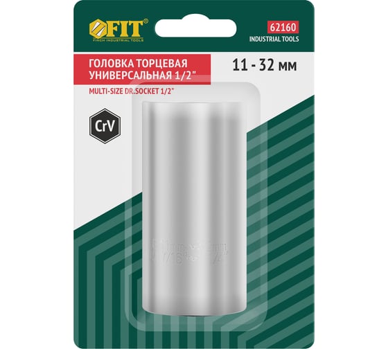 Изображение товара Головка торцевая универсальная FIT CrV 1/2, 11-32 мм 62160
