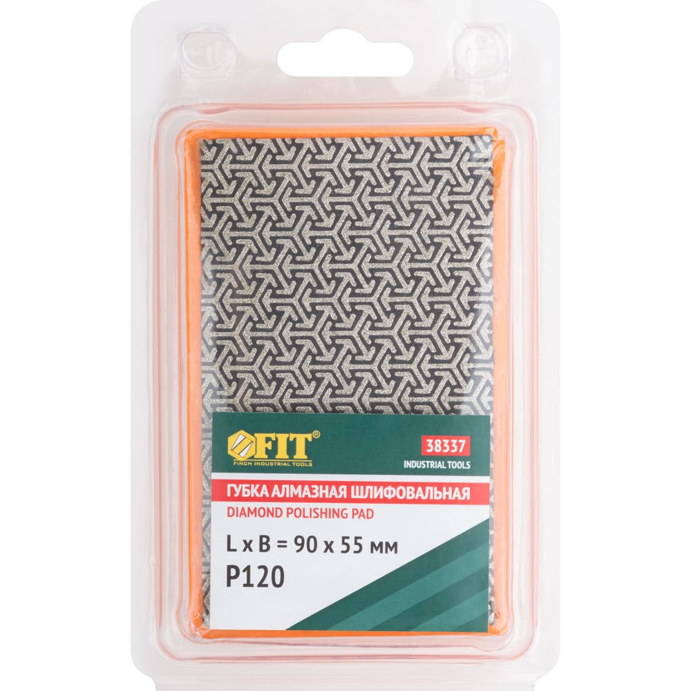 Изображение товара Губка алмазная для сухого шлифования FIT 90х55 мм, Р120 38337
