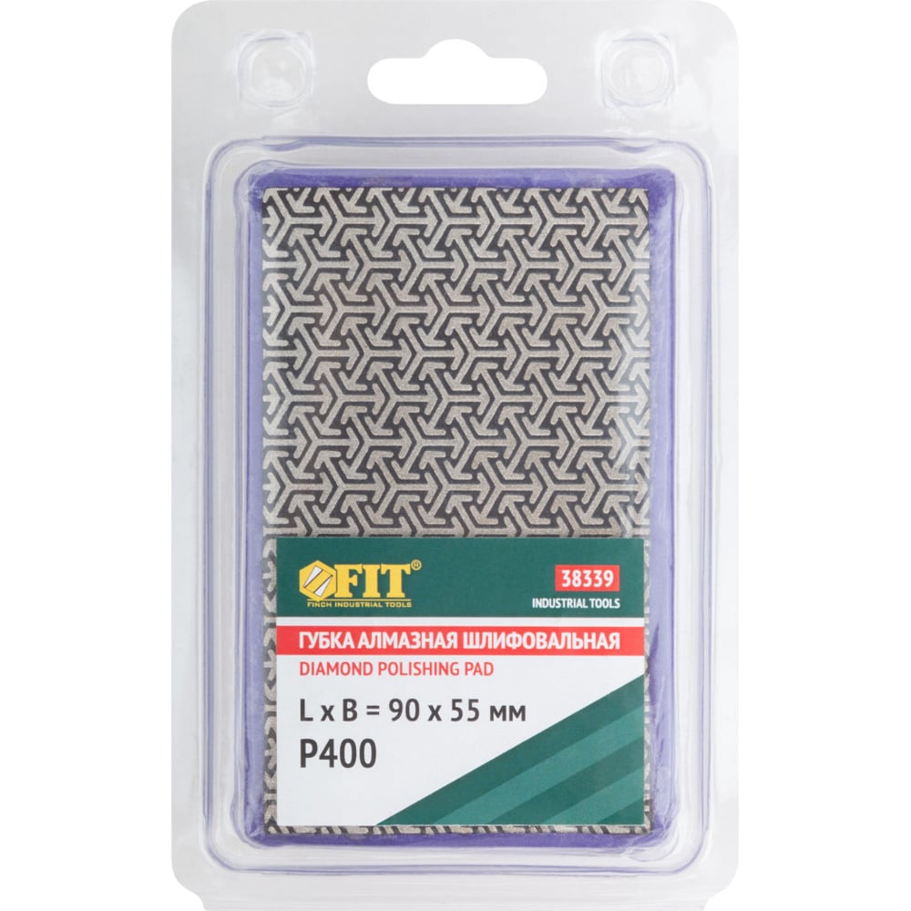 Изображение товара Губка алмазная для сухого шлифования FIT 90х55 мм Р400