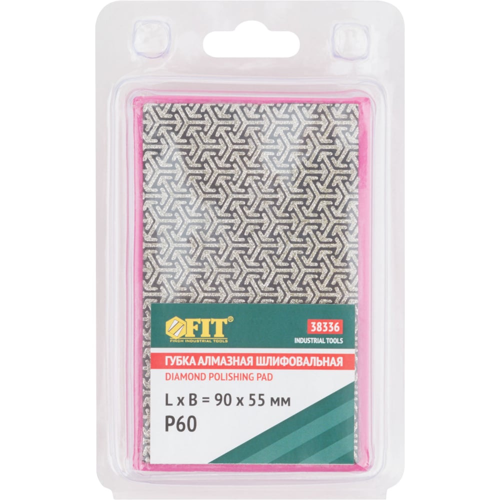 Изображение товара Губка алмазная для сухого шлифования FIT 90х55 мм Р60