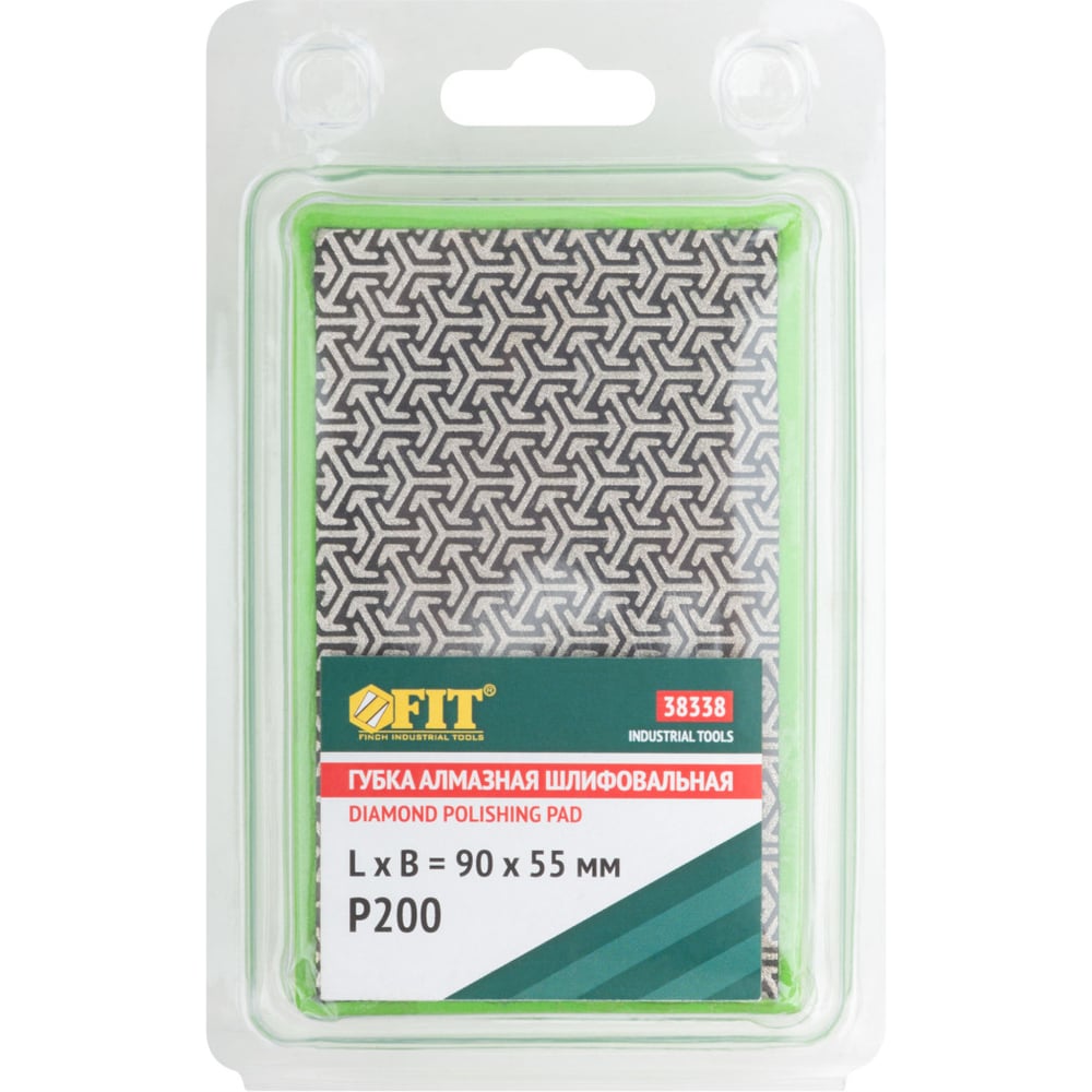 Изображение товара Губка алмазная для сухого шлифования FIT 90х55 мм P200