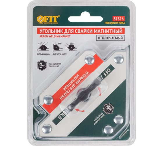 Изображение товара Угольник для сварки магнитный FIT отключаемый, тип стрелка, усилие до 20 кг 81816