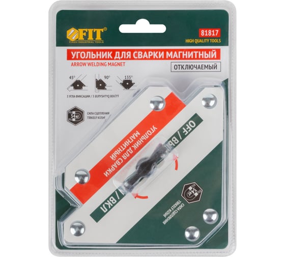 Изображение товара Угольник для сварки магнитный FIT отключаемый, тип стрелка, усилие до 34 кг 81817