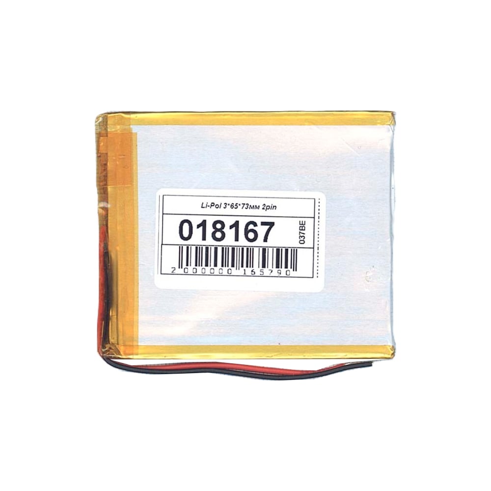 Изображение товара Аккумулятор AMPERIN Li-Pol 3.7V 1500mAh 2pin 73x65x3мм