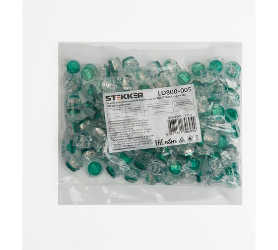 Изображение товара Соединительный зажим STEKKER Скотч-лок K5, 0,4-0,9мм 1,67мм LD800-005 упаковка 100 шт 39546