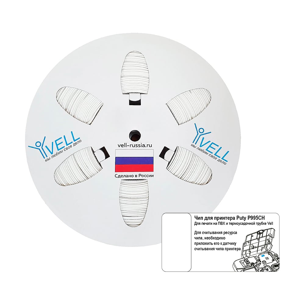 Изображение товара Профиль ПВХ овальный Vell WL-065CH с чипом для маркировки 100 м белый