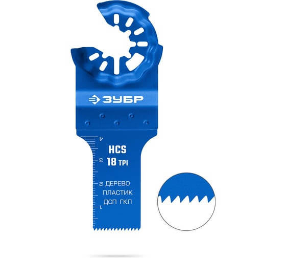 Изображение товара Полотно пильное Зубр HCS 20x40 мм, 18TPI, чистый рез: дерево, пластик, ДСП, ГКЛ 15571-20-40