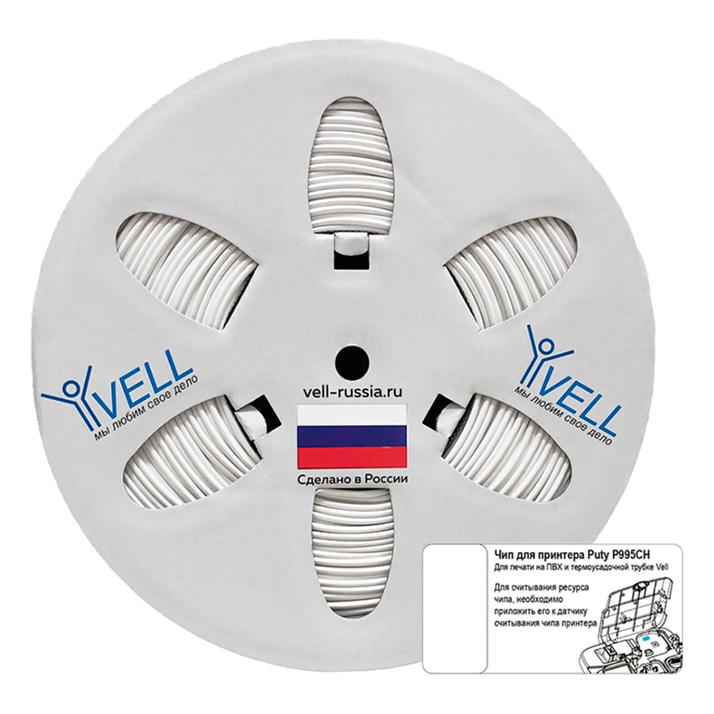 Изображение товара Профиль ПВХ овальный Vell WL-036CH с чипом 200 м белый самозатухающий