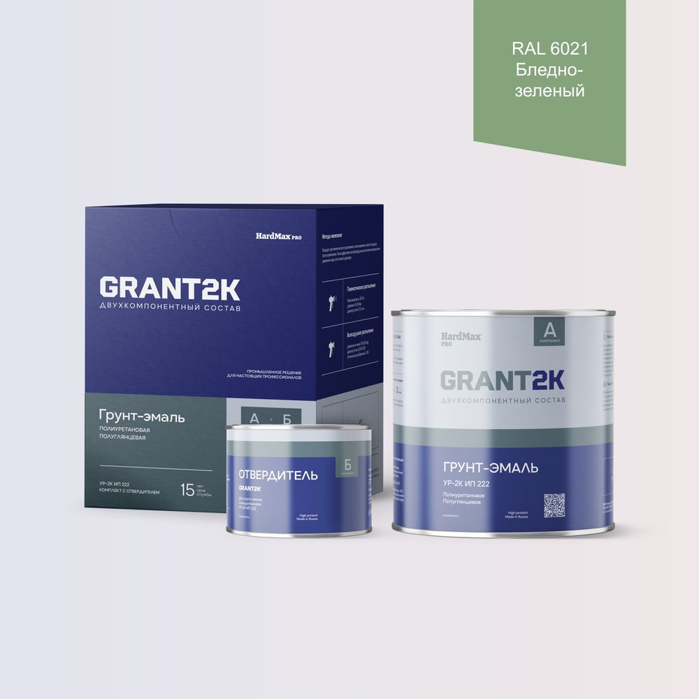 Изображение товара Грунт-эмаль HardMax UR-2К 2,19 кг зелёный RAL 6021 быстросохнущая