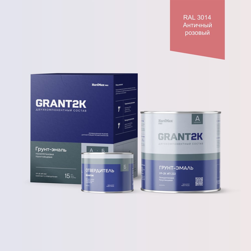 Изображение товара Грунт-эмаль HardMax УР-2К Розовый антик 2.19 кг