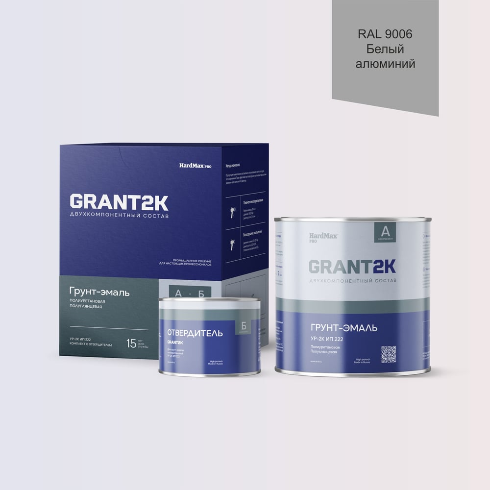 Изображение товара Грунт-эмаль HardMax УР-2К ИП 222 GRANT Белый алюминий RAL 9006
