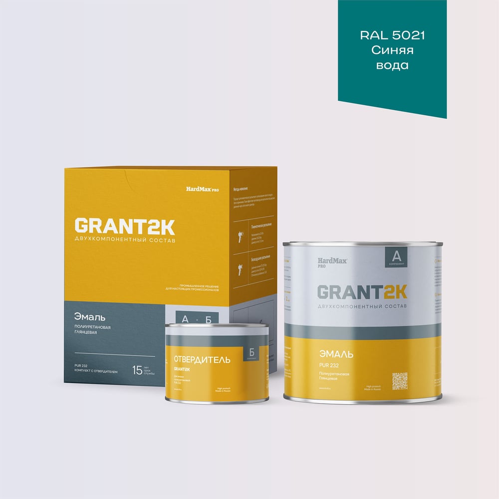 Изображение товара Эмаль HardMax PUR 232 GRANT 2К PRO RAL 5021 синяя вода 2,04 кг