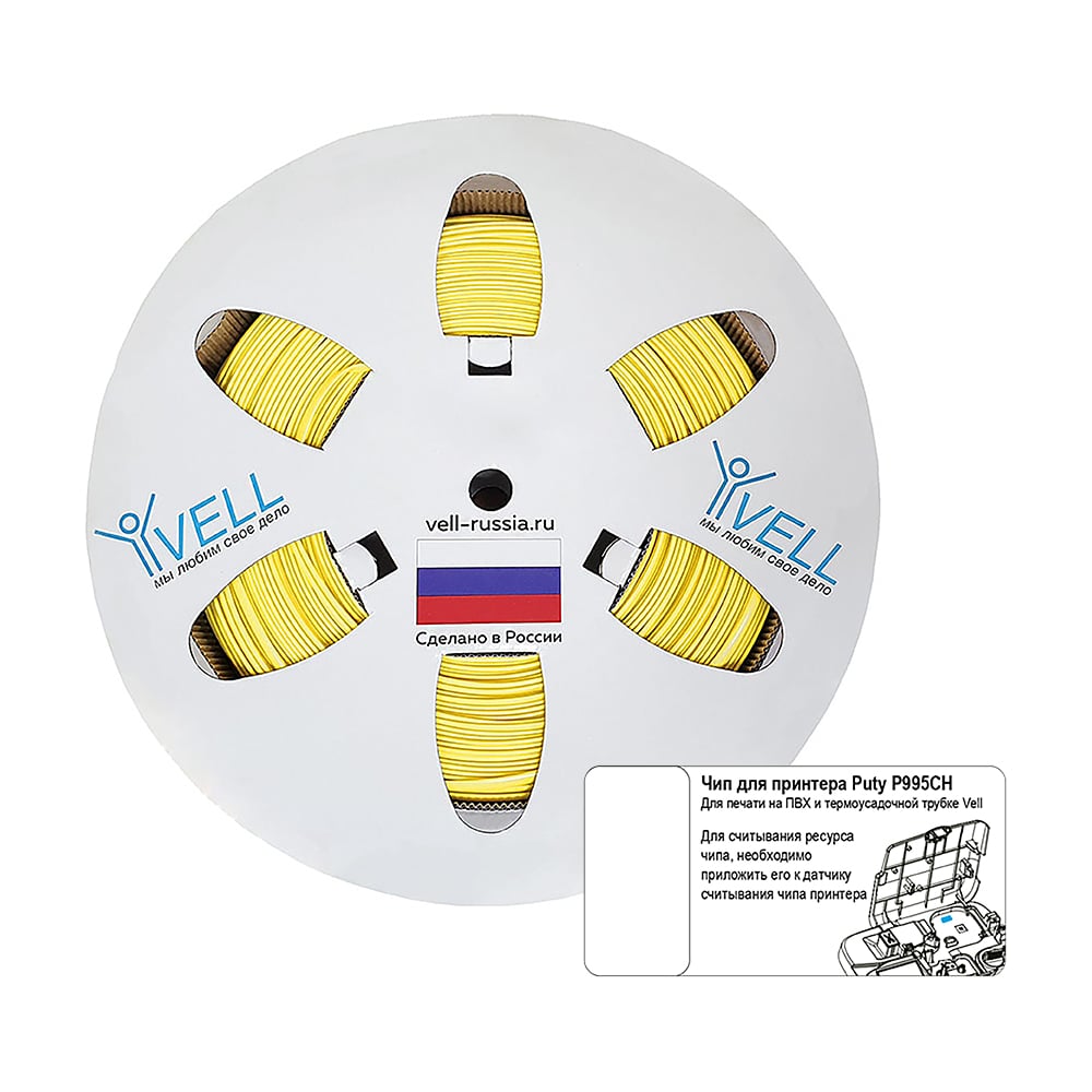 Изображение товара Профиль ПВХ овальный Vell YL-018CH с чипом 200 м желтый самозатухающий