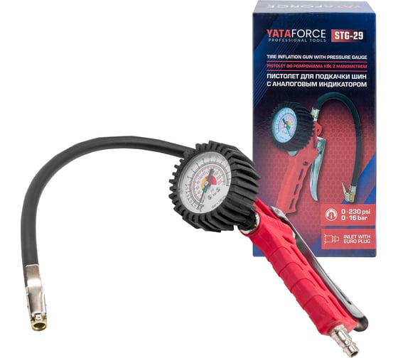 Изображение товара Пистолет для подкачки шин с манометром и шлангом YATAFORCE YF-STG-29(61656)