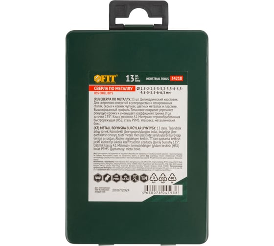 Изображение товара Набор сверл HSS по металлу, титановое покрытие, 13 шт.: 1.5-6.5 мм, металлический бокс 34218