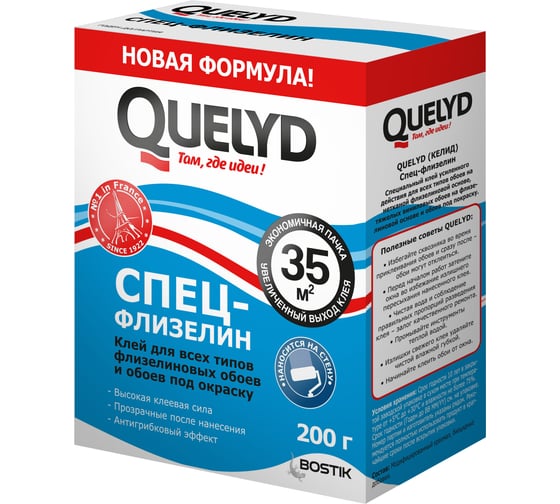 Изображение товара Клей обойный Bostik QUELYD СПЕЦ-ФЛИЗЕЛИН 35 кв.м., 0.2 кг 50035126