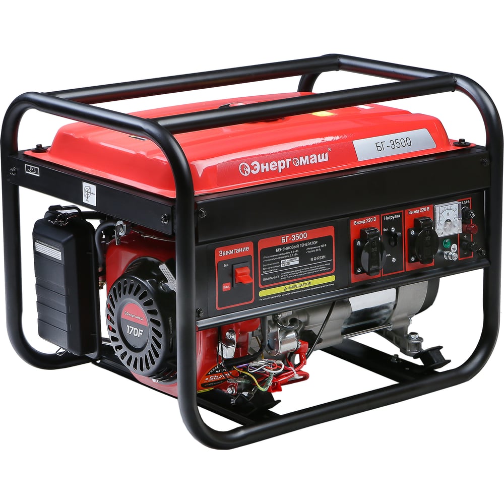 Изображение товара Генератор Энергомаш БГ-3500 бензиновый электростанция мощность 2.8 кВт