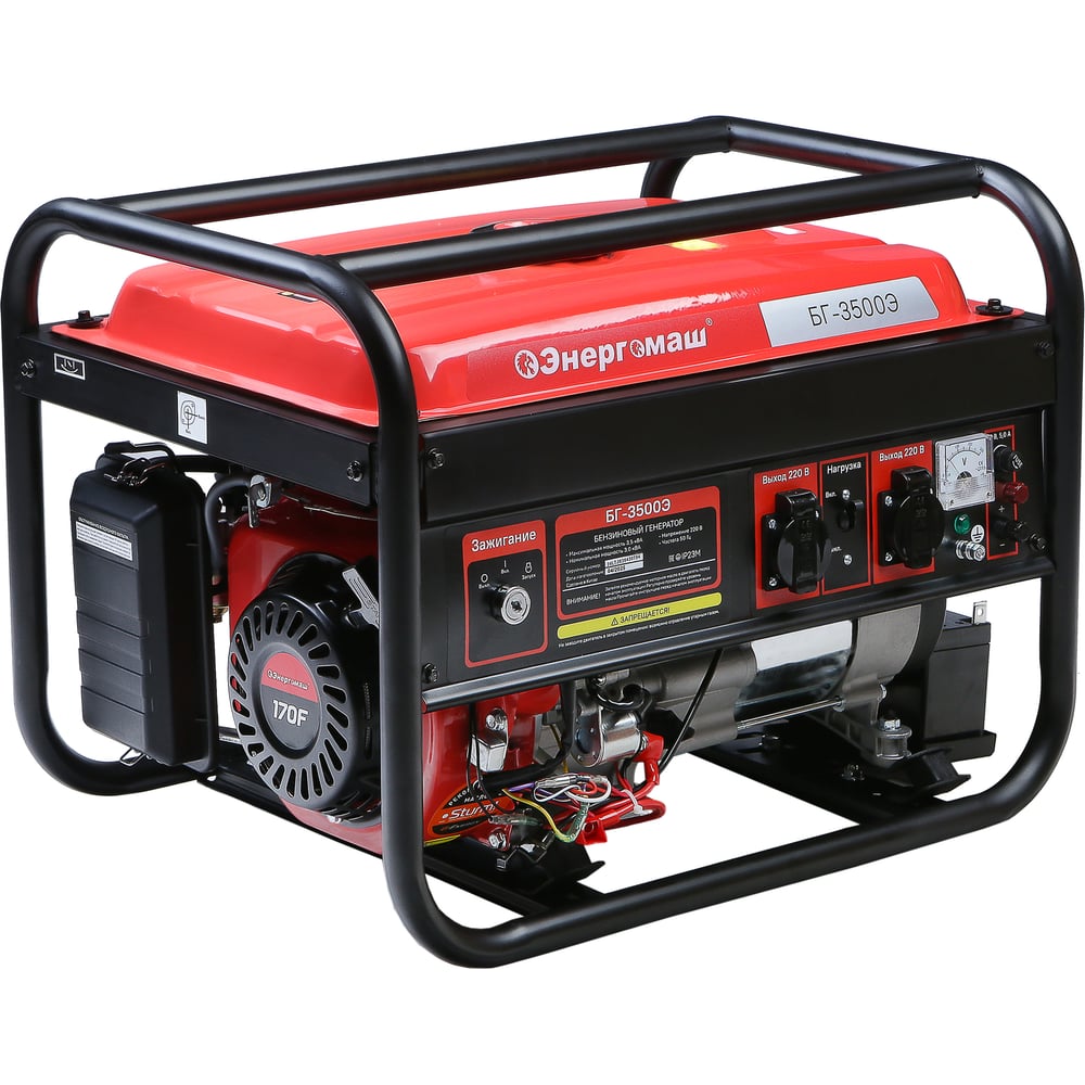 Изображение товара Генератор Энергомаш БГ-3500Э - мобильное решение для электропитания