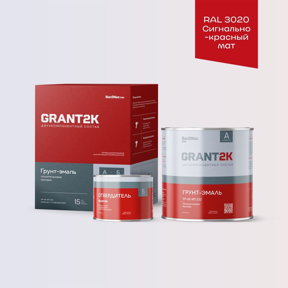 Изображение товара Грунт-эмаль HardMax УР-2К ИП 222 GRANT 2К PRO RAL 3020
