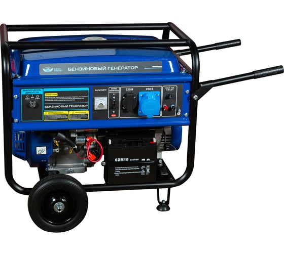 Изображение товара Бензиновый генератор ООО ТД Гидромаркет 6,5 квт медная обмотка. на колёсах GMGen-6,5-220*2