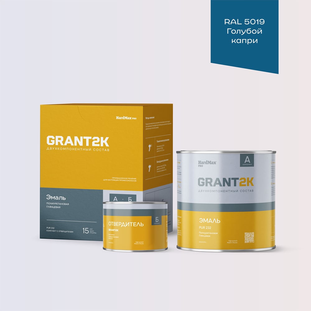 Изображение товара Эмаль HardMax PUR 232 GRANT 2К PRO RAL 5019 голубой капри 2,04 кг поверхность