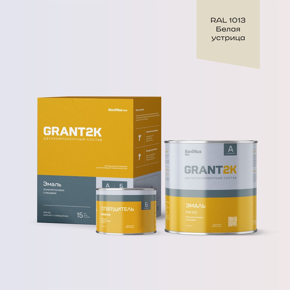 Изображение товара Эмаль HardMax PUR 232 GRANT 2К PRO RAL 1013 Белая устрица для металла
