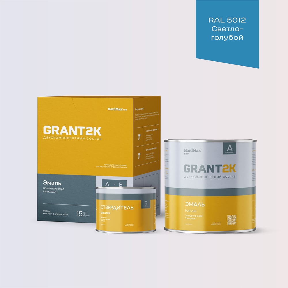 Изображение товара Эмаль HardMax PUR 232 GRANT 2К PRO Светло-голубая для металла