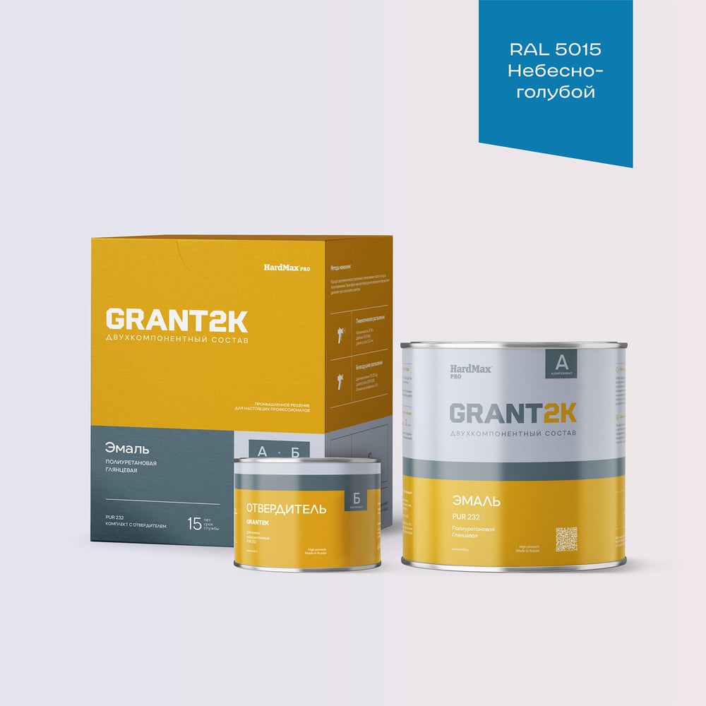 Изображение товара Эмаль HardMax PUR 232 GRANT 2К PRO RAL 5015 небесно-голубая 2,04 кг