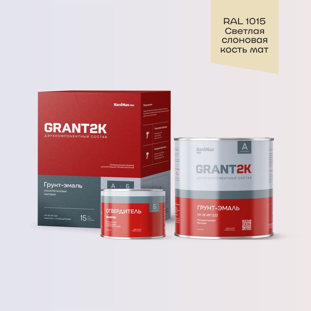 Изображение товара Грунт-эмаль HardMax УР-2К ИП 222 RAL 1015 Св. слоновая кость мат 2,19 кг