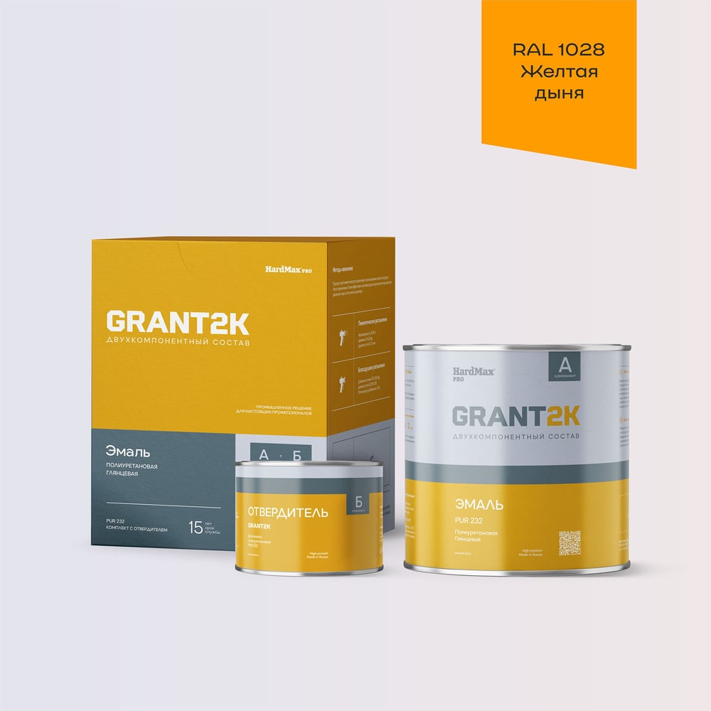 Изображение товара Эмаль HardMax PUR 232 GRANT 2К PRO RAL 1028 Желтая дыня