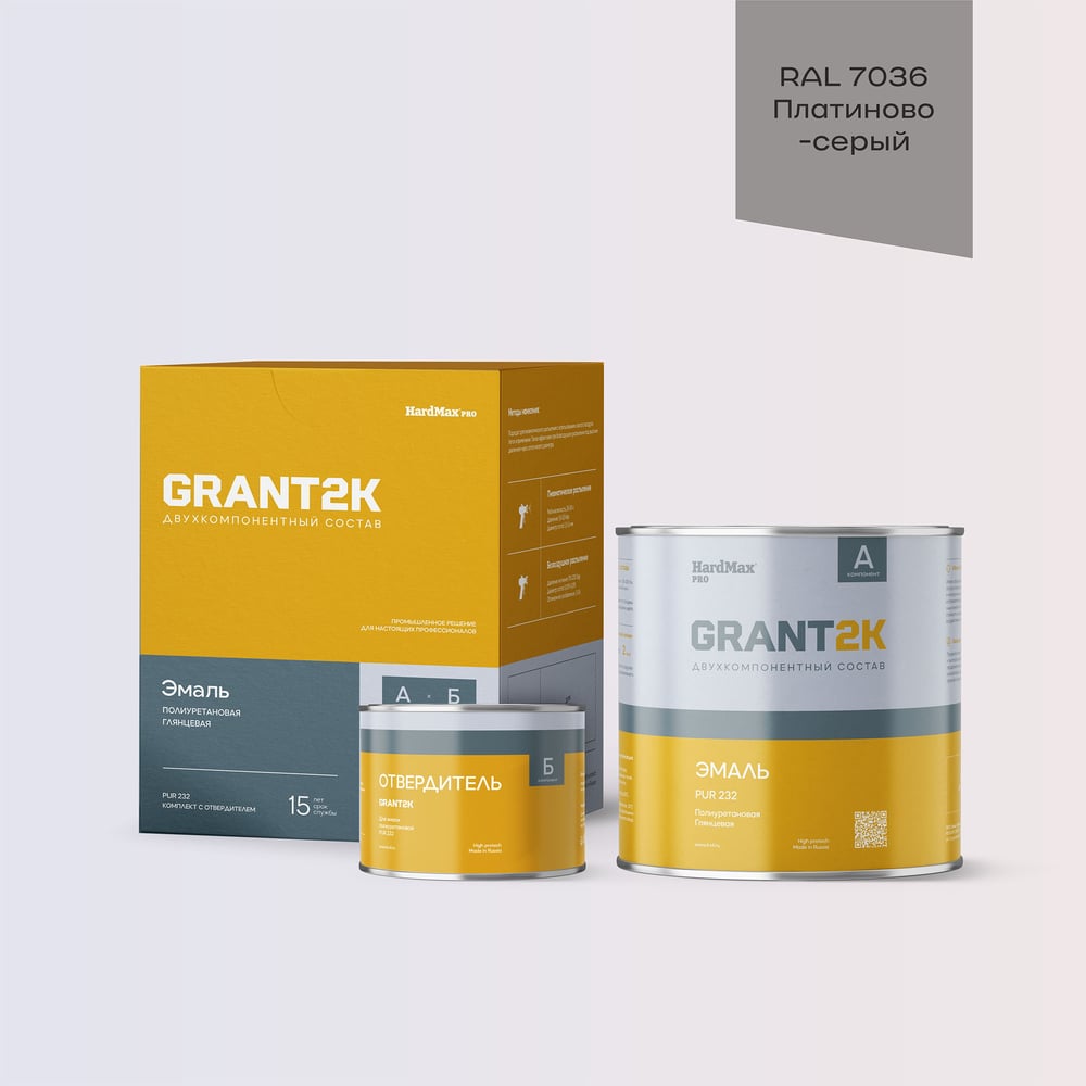 Изображение товара Эмаль HardMax PUR 232 2К PRO Платиново-серый глянцевый 2,04 кг