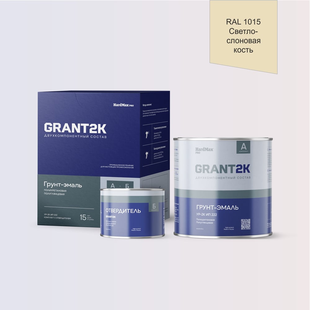 Изображение товара Грунт-эмаль HardMax УР-2К ИП 222 RAL 1015 слоновая кость 2,19 кг