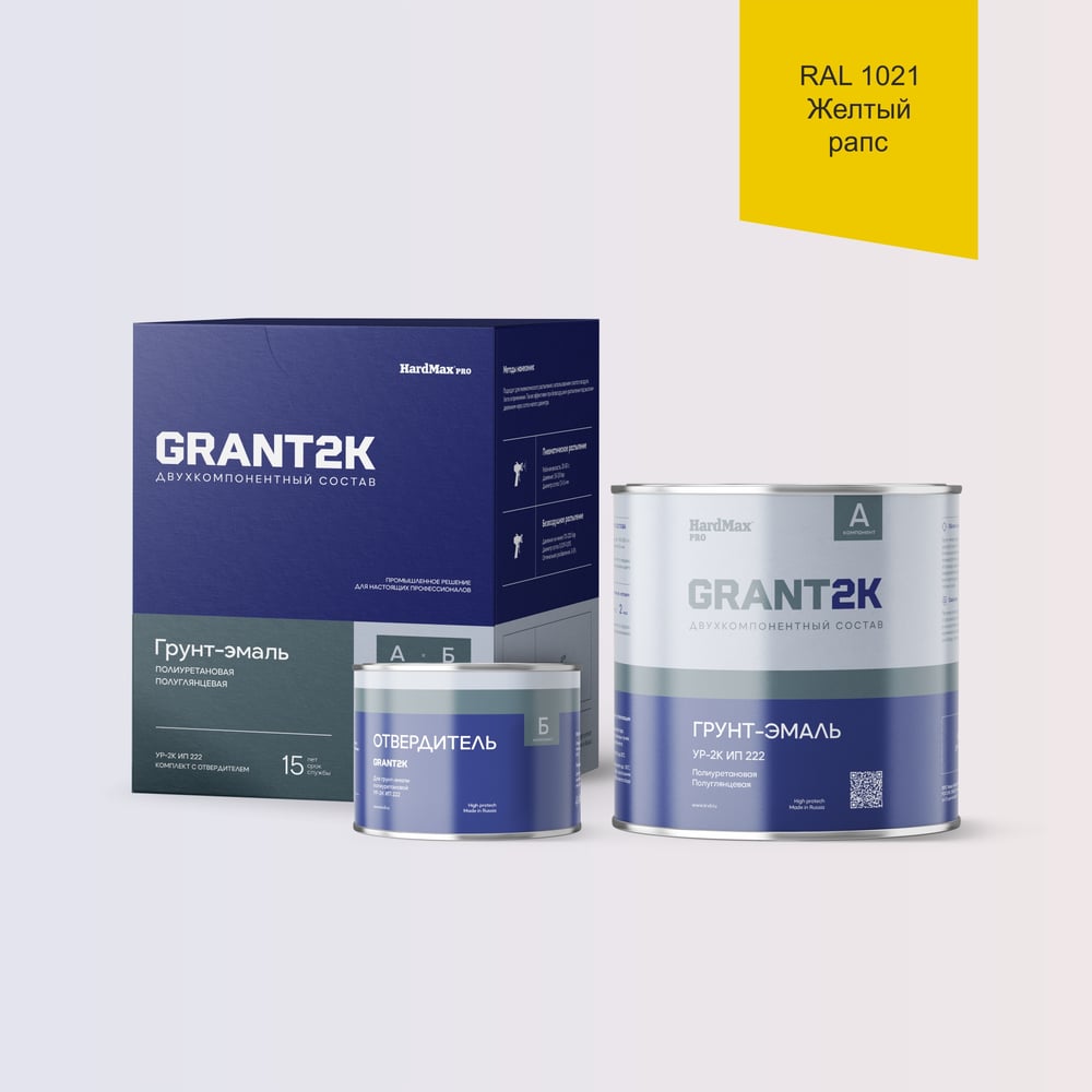 Изображение товара Грунт-эмаль HardMax УР-2К желтый рапс 2,38 кг