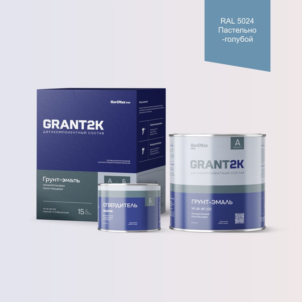 Изображение товара Грунт-эмаль HardMax УР-2К ИП 222 пастельно-голубая 2,19 кг РАЛ 5024