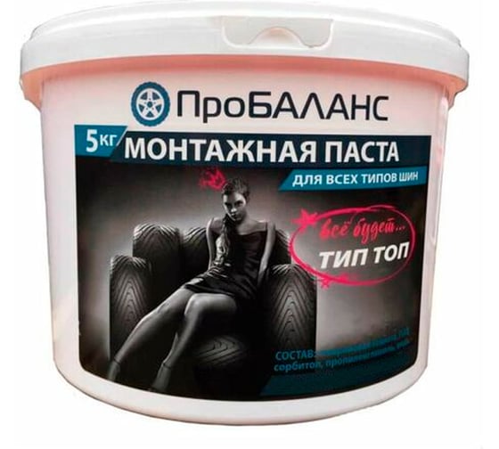 Изображение товара Паста монтажная ПроБАЛАНС ПРЕМИУМ, 5кг R205