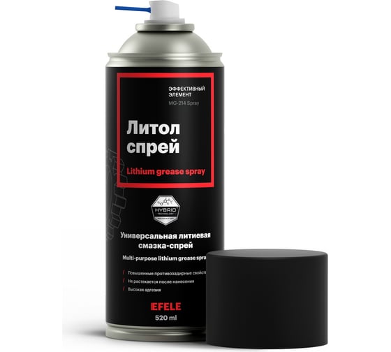 Изображение товара Универсальная литиевая смазка EFELE Литол Спрей, 520 мл 0097626